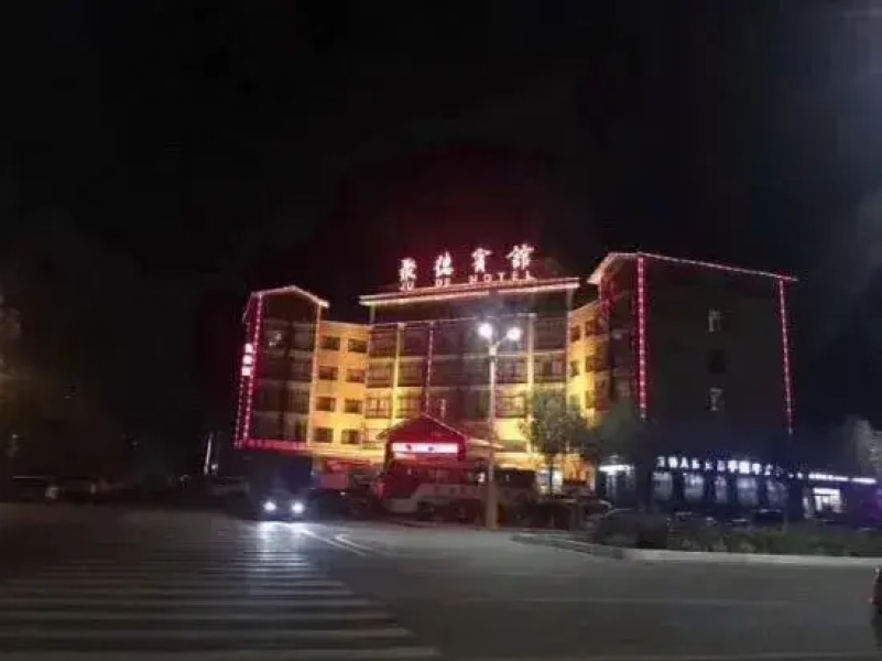 Ju De Hotel