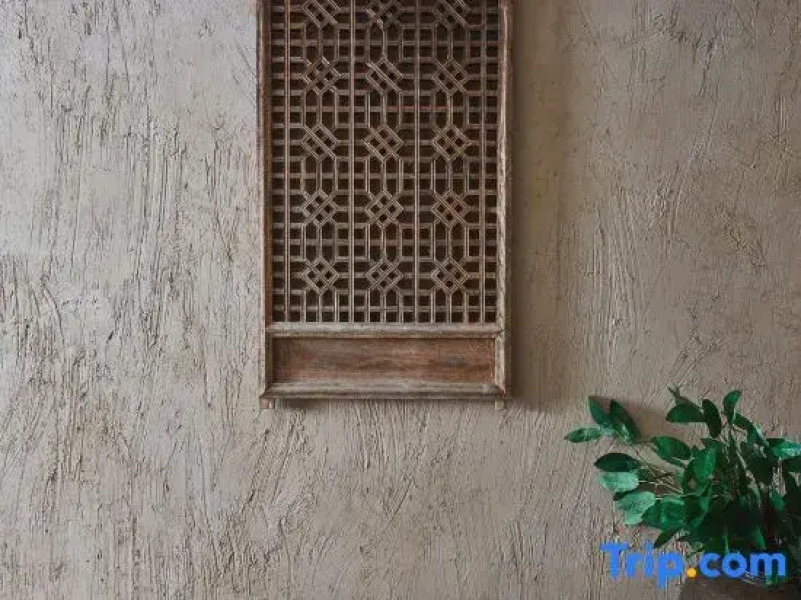 Ru Jian Culture Hotel