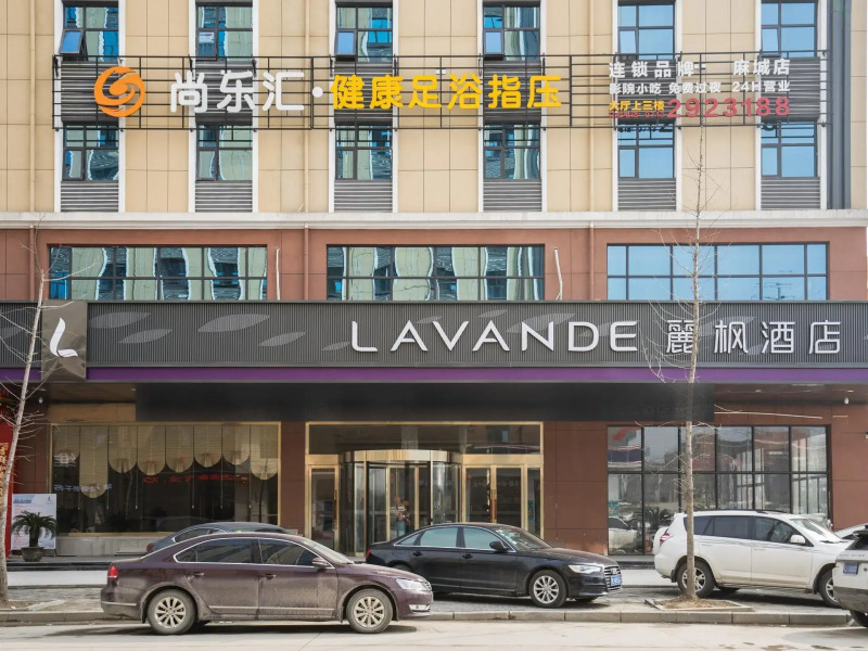 Lavande Hotel·Macheng High-speed Station