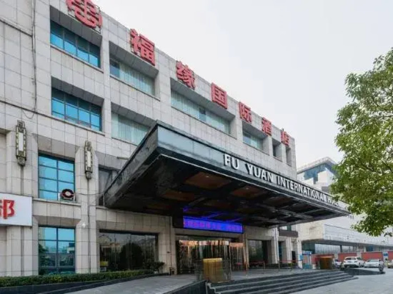 Fuyuan International Hotel