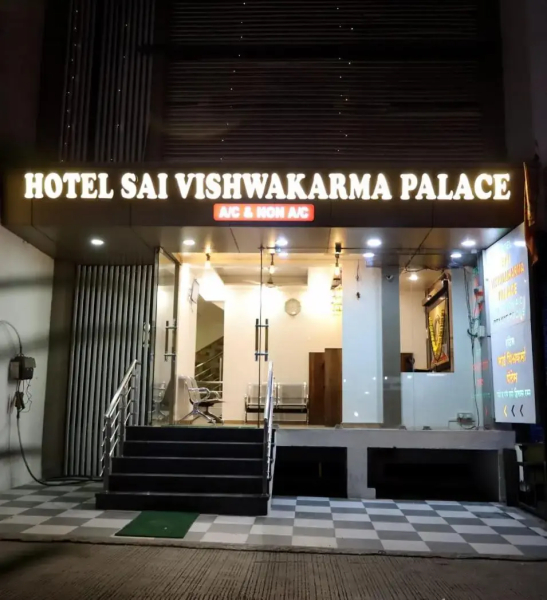 Hotel Saivishwakarma Palace