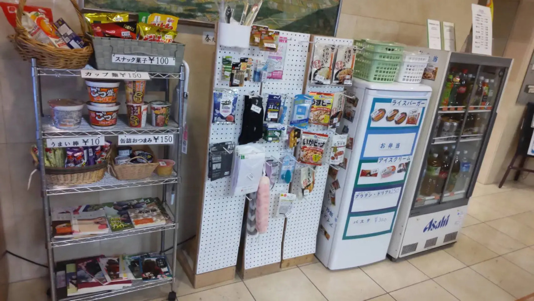 Hotel Station Inn Obu