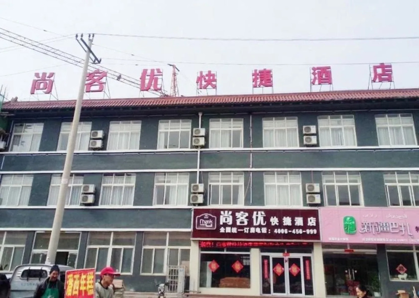 Thank you Inn Laiwu Gangdu Street Branch