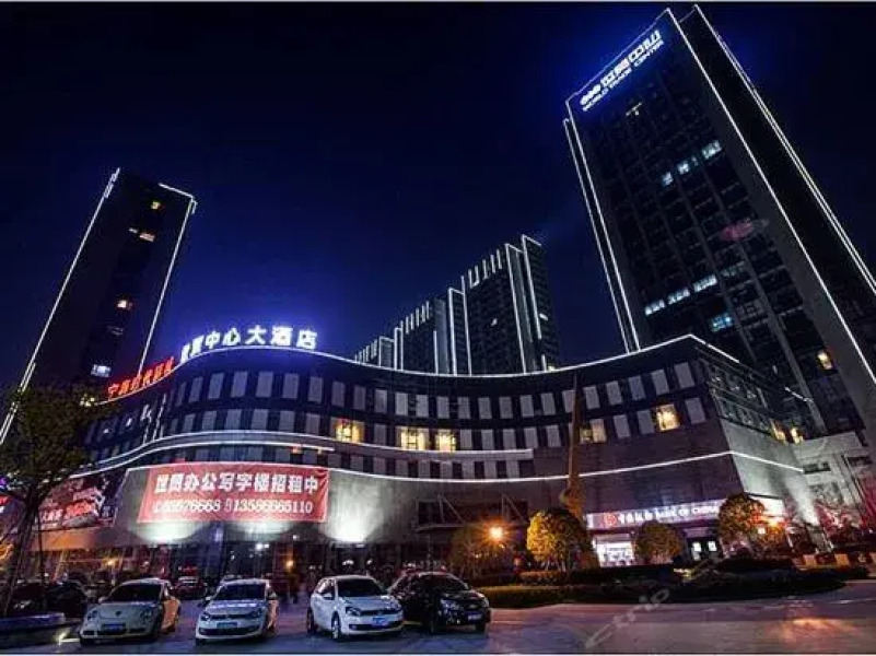 World Trade Center Hotel