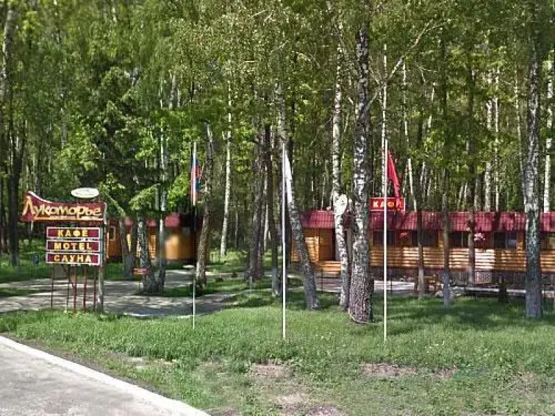Мотель Лукоморье