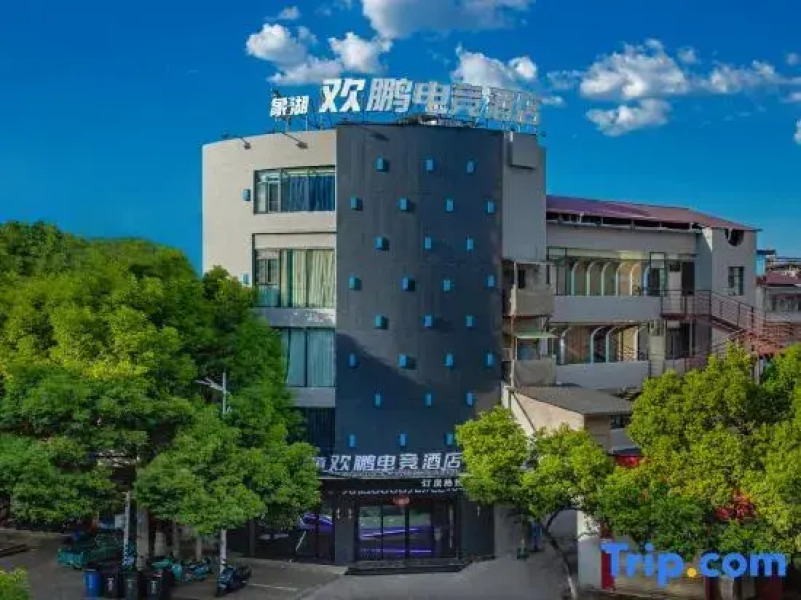 Ruijin Huanpeng E-sports Hotel