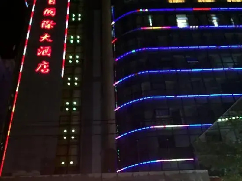 Haining Holiday International Hotel