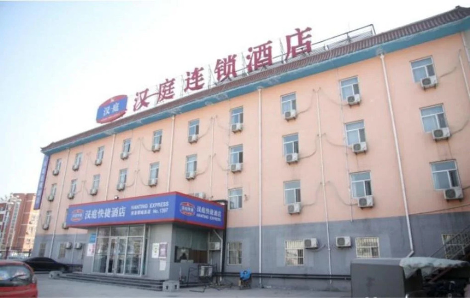 Hanting Express Heze Yuncheng County