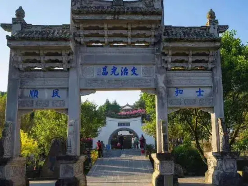 Tongluo Hotel Tengchong