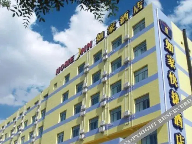 Home Inn (Jiayuguan Yingbin East Road, Datang Food Street)