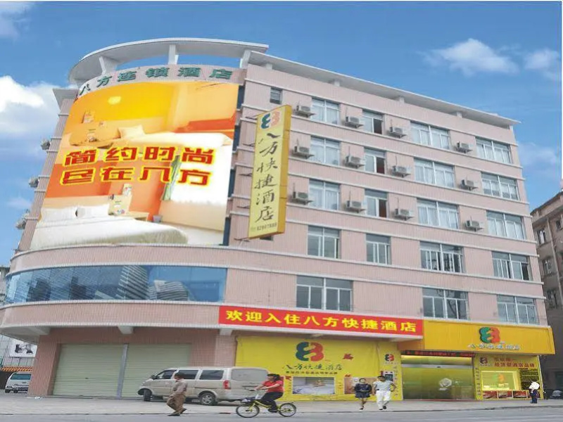 8 Inn Dongkeng