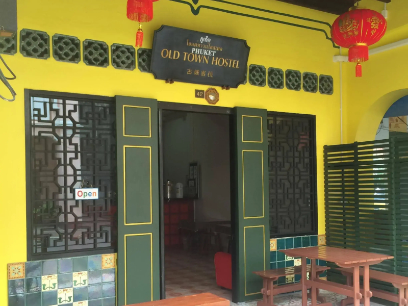 Phuket Old Town Hostel