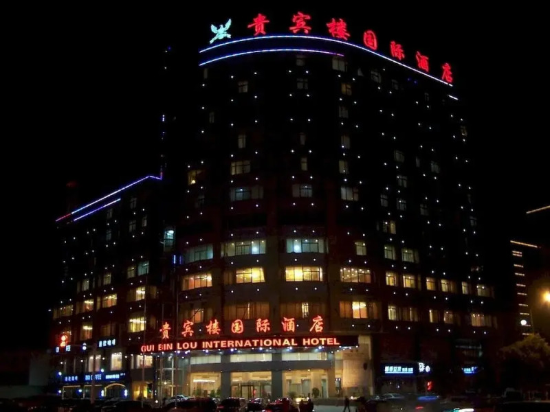 Huainan Guibinlou International Hotel
