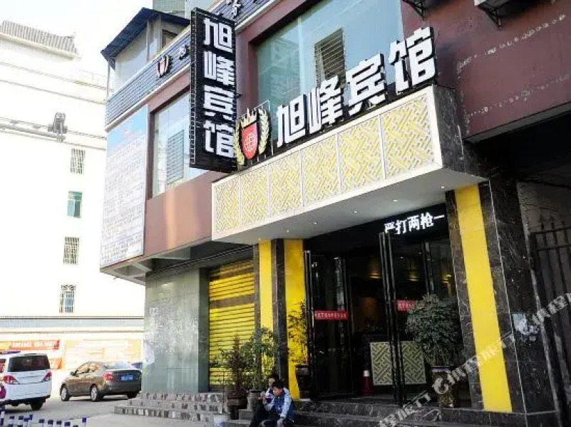 Liupanshui Yingfeng Business Hotel