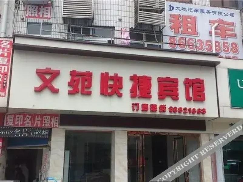 Home Inn Huaxuan Collection Hotel (Nanchang Bayi Square Jiangxi Normal University)