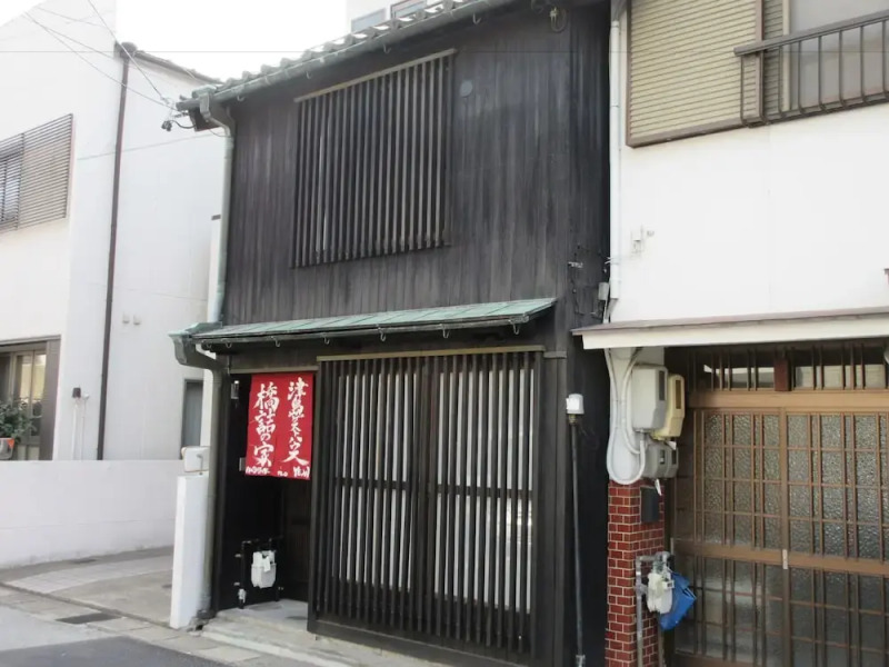 Tsushima Guest House - Hostel