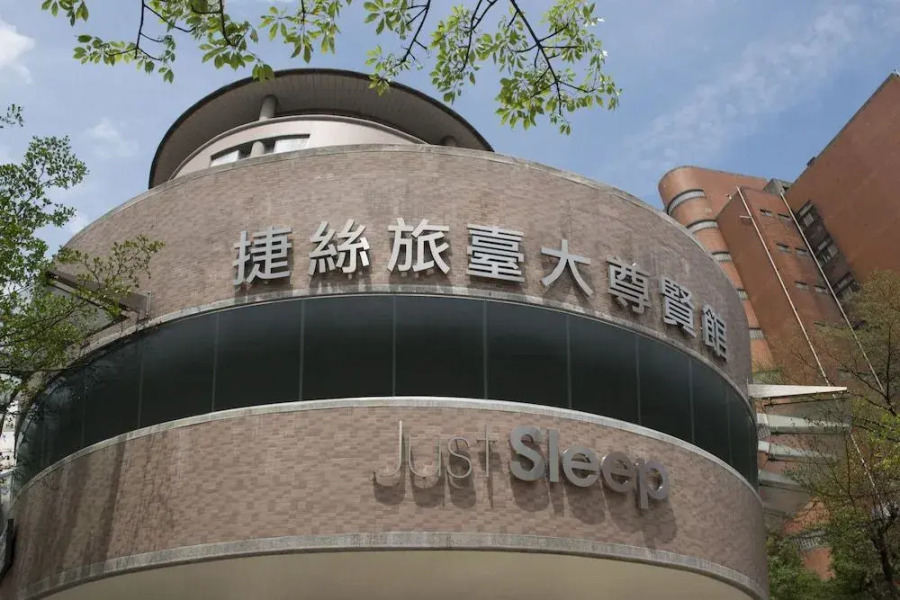Just Sleep Taipei NTU