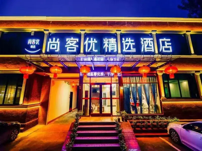 Thank Inn Plus Hotel Shandong Zaozhuang Taierzhuang Ancient City East Gate