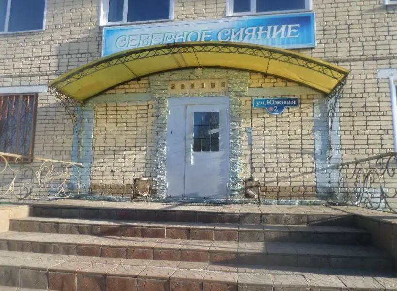 Северное сияние