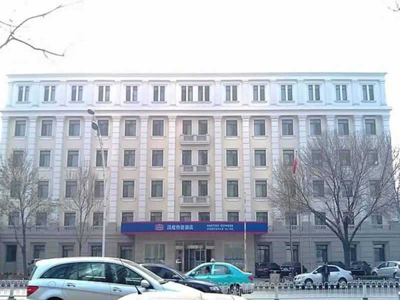 Hanting Express Youyi Road Culture Center