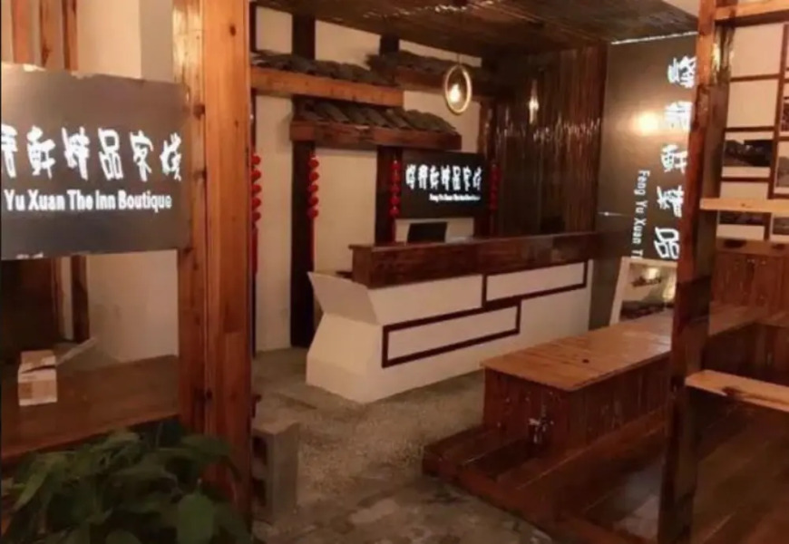 Fenghuang Fengyuxuan Boutique Guesthouse