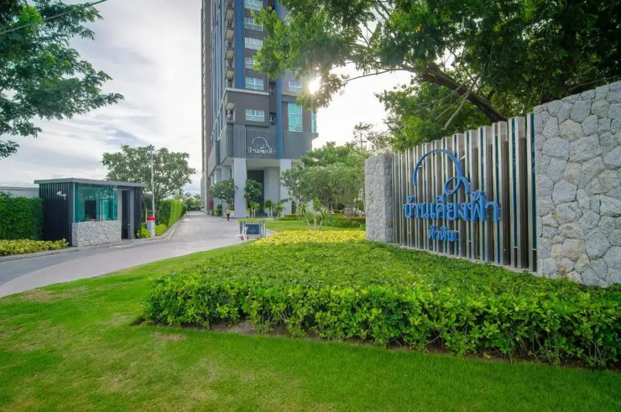 Baan Kiang Fah Arunothai