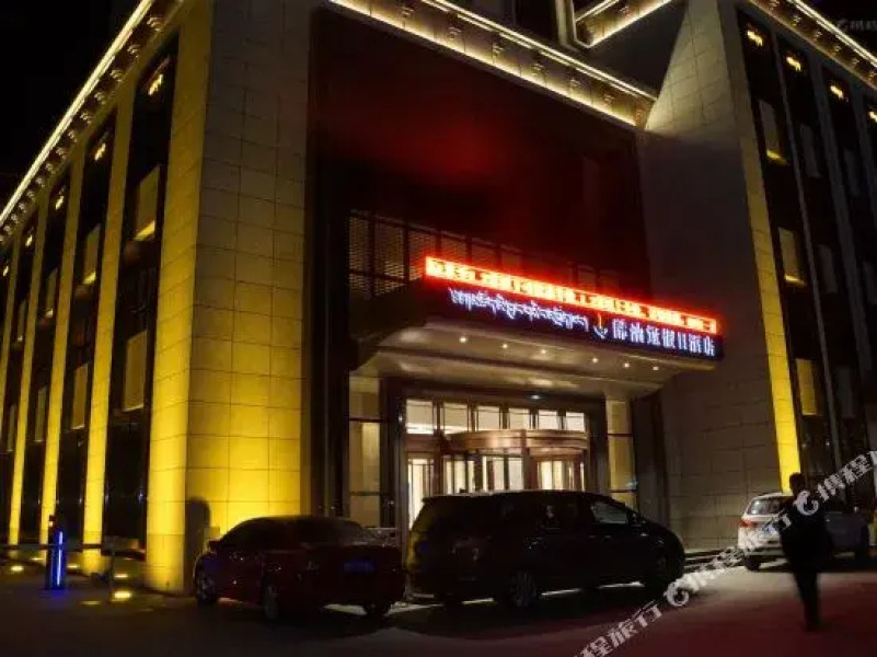 Butter Lamp Holiday Hotel