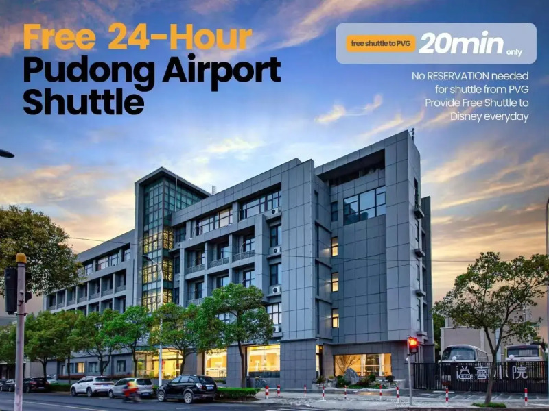 Shanghai JOYFUL YARD Hotel