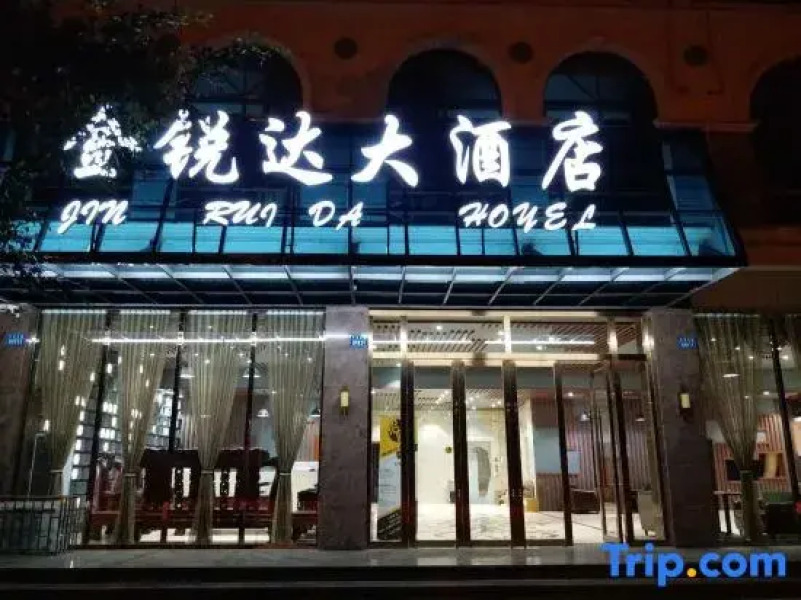 Kaiyuan Jinruida Hotel