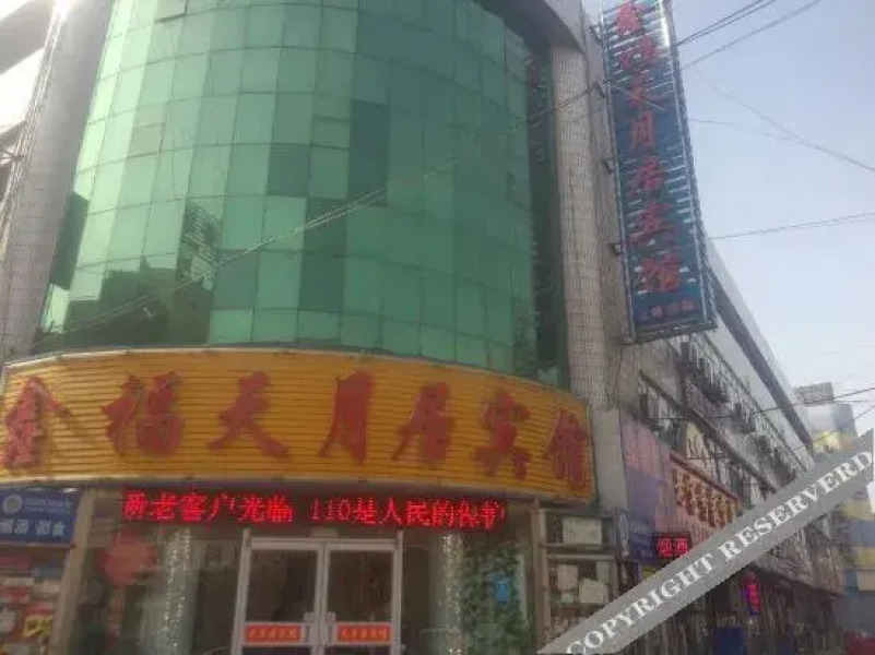 Yuanpai Hotel (Dezhou Railway Station)