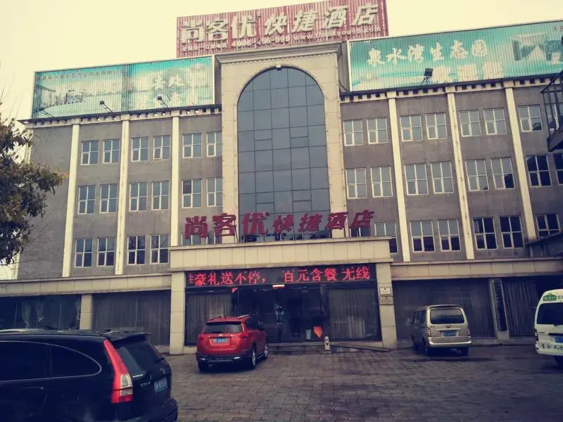 Thank Inn Hotel He'Nan Jiyuan Bus Station