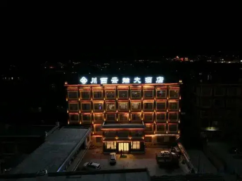 Huameishi Hotel (Ganzi County Litang)