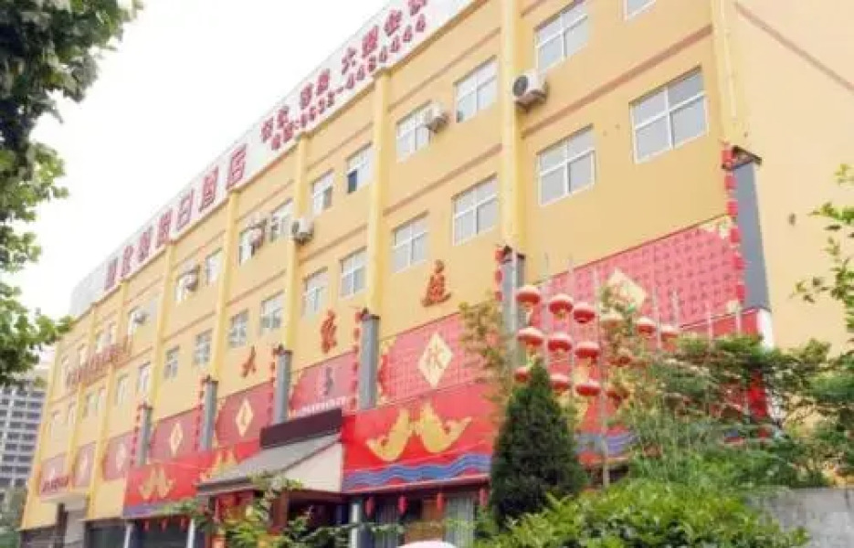 Jiashidun Holiday Hotel