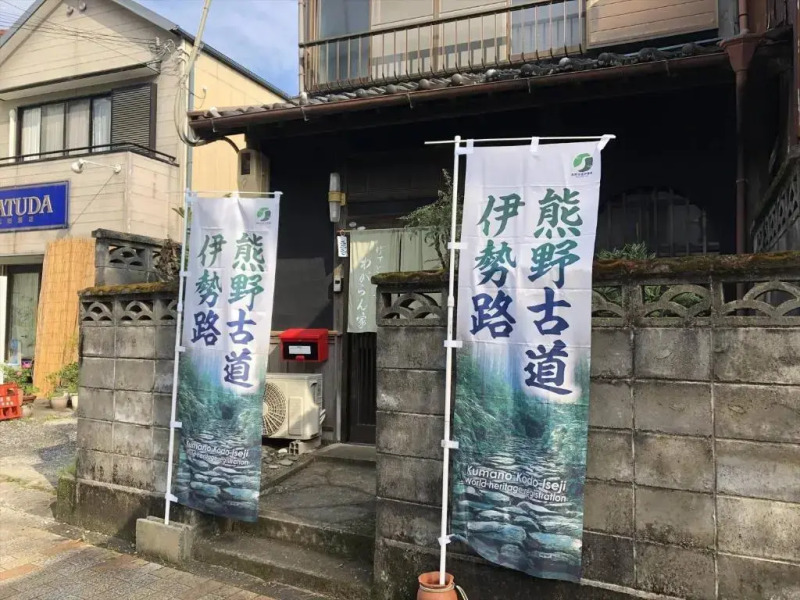 Kumano - Hotel - Vacation STAY 45689v