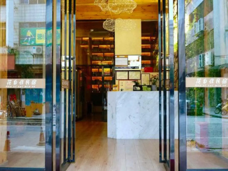 Meizhou Huazizai Residence