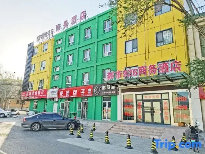 City 926 Business jiudian