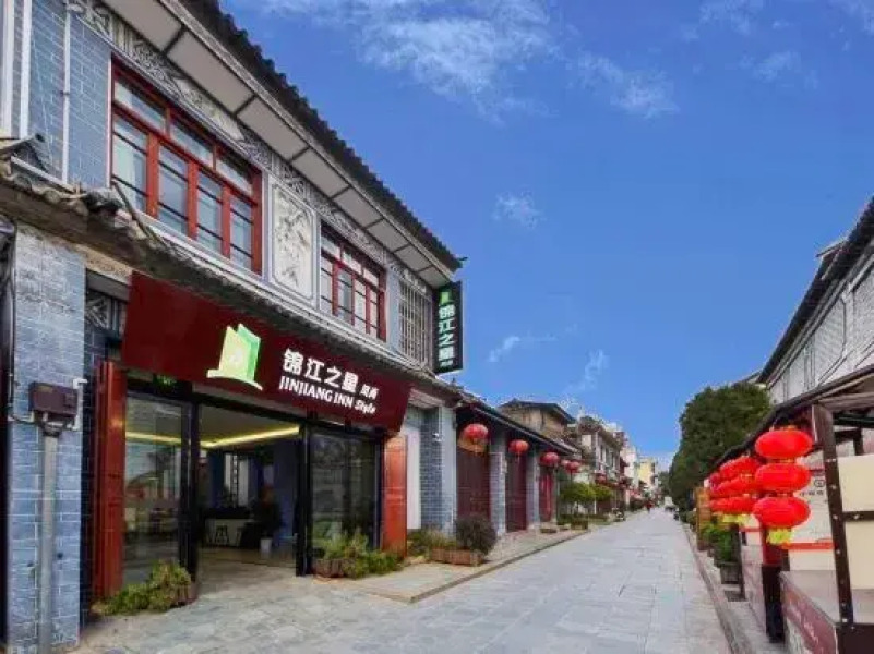 Jinjiang Inn Fashion Hotel (Weishan Ancient City)