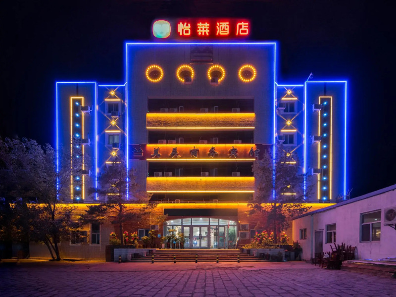 Elan Inn Karamay Meichen