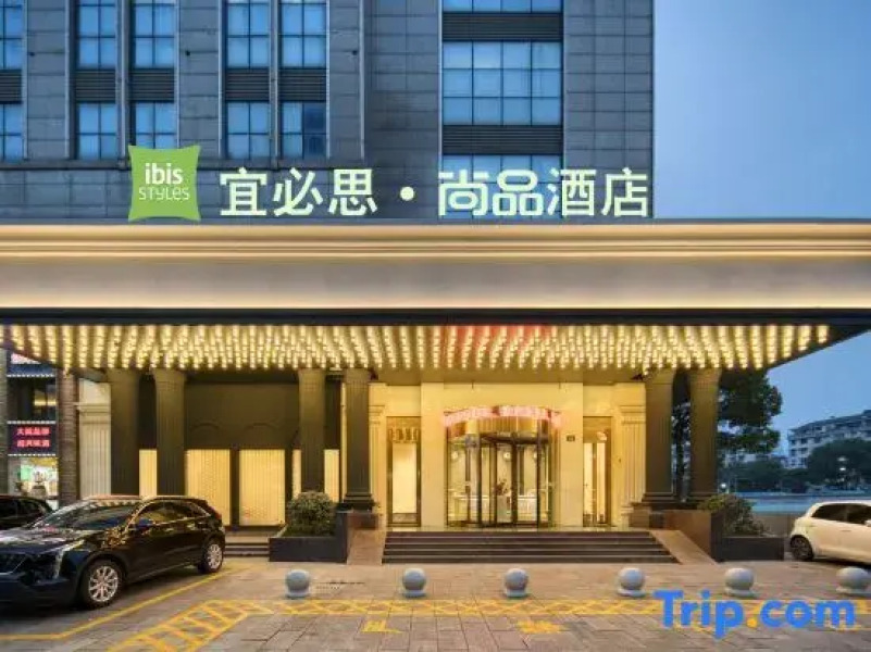 Vienna Hotel Shaoxing Bus Station Center