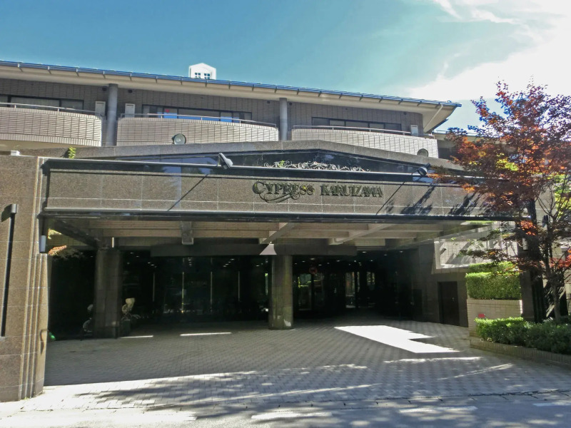 Hotel Cypress Karuizawa