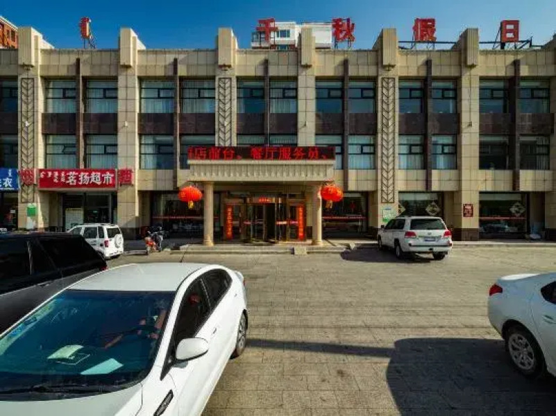 Qianqiu Holiday Hotel Xilinhot