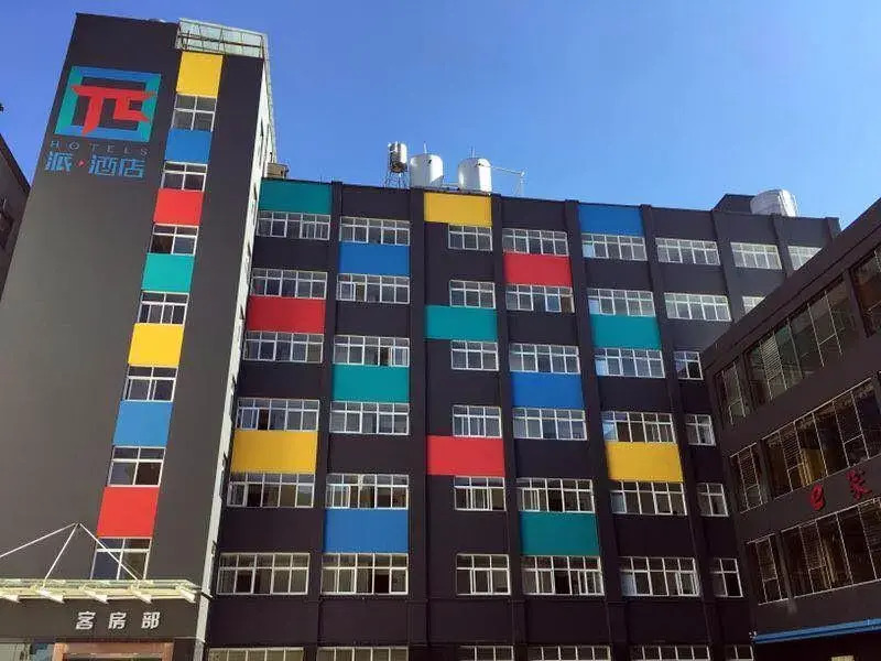 Pai Hotel Yuxi Tonghai