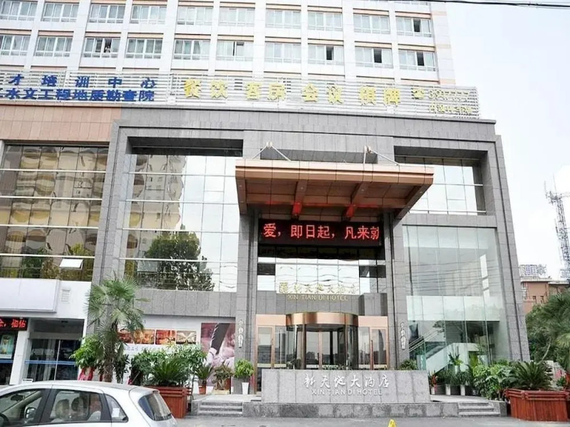 Xin Tian Di Hotel