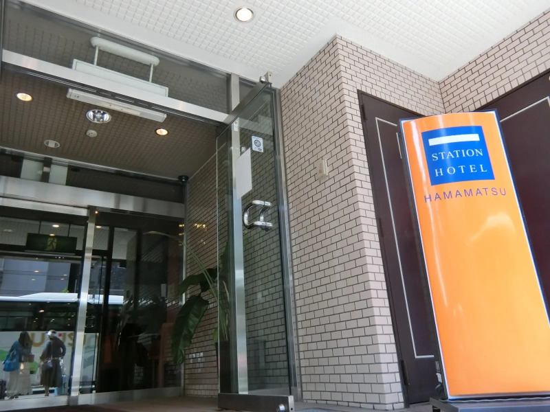 Hamamatsu Station Hotel