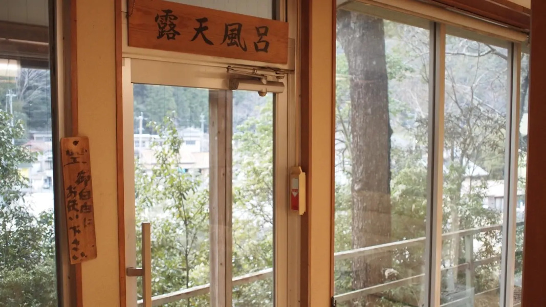 Yuya Onsen Ryokan Suimei