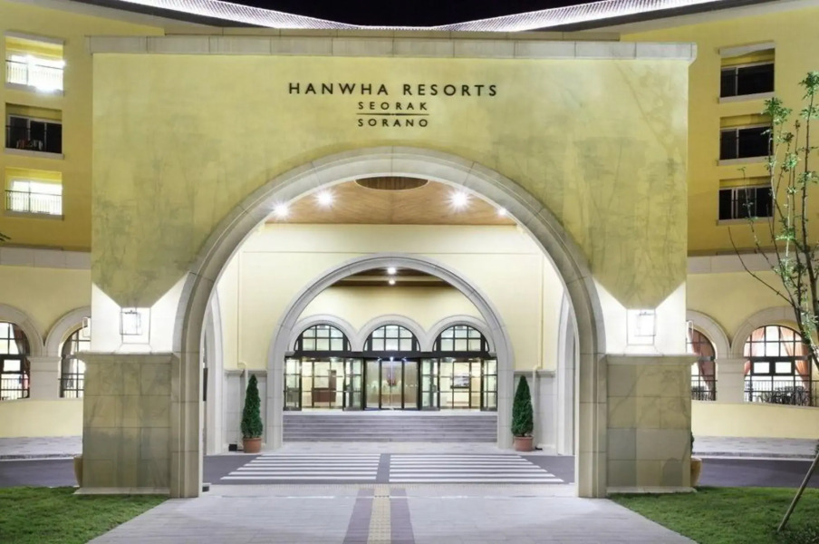 Hanwha Resort Geoje Belvedere