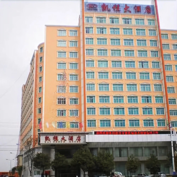 Kaicheng Hotel Xuanwei