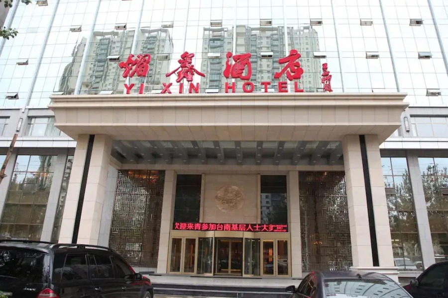Qinghai Jianxiang Yixin Hotel