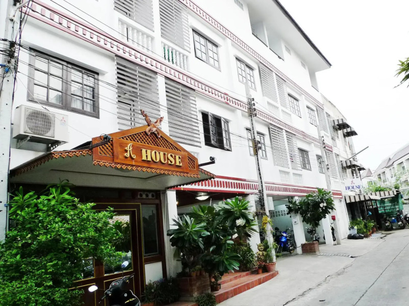 A House Boutique Guesthouse