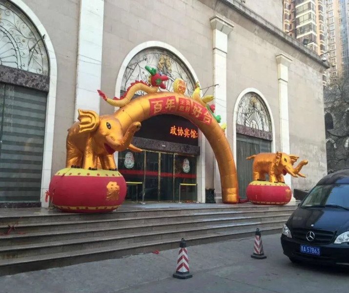 Zhengxie Hotel - Shanxi